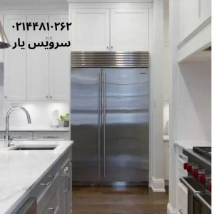 نمایندگی تعمیرات ساید بوش در تهران